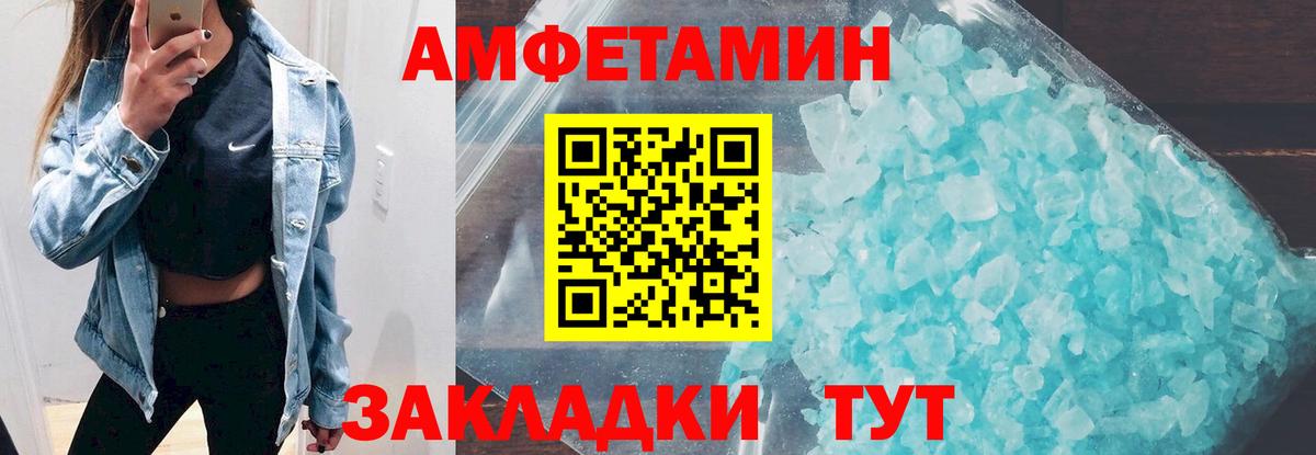 АМФ Розовый Озёры
