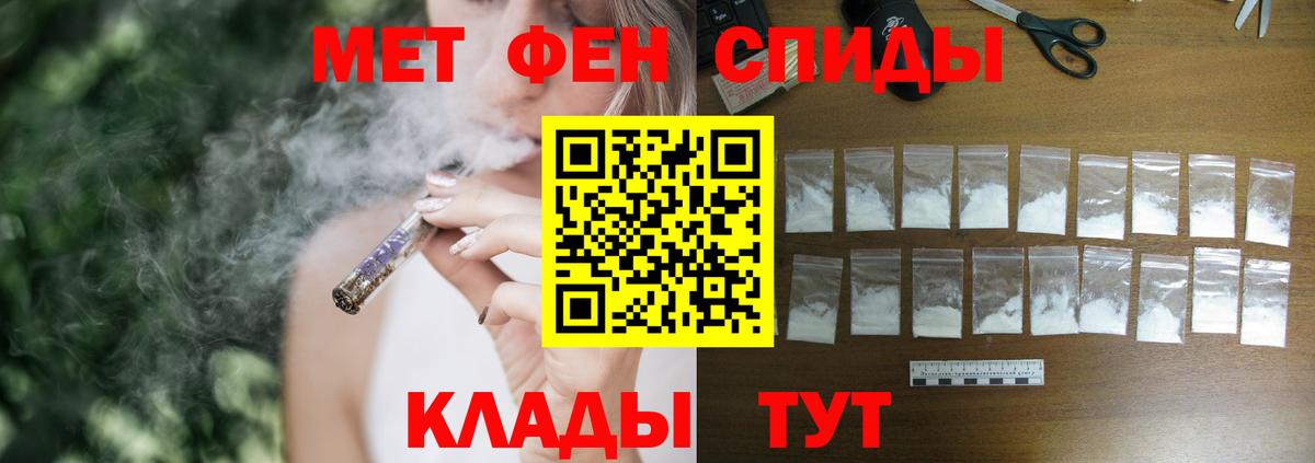 АМФЕТАМИН Розовый  Вход с VPN  Амфетамин  Озёры 