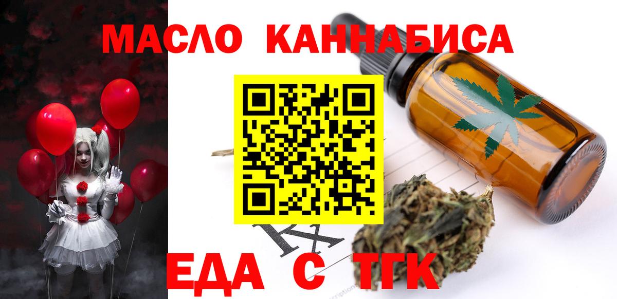 Озёры  Canna-Cookies марихуана  Вход с VPN 
