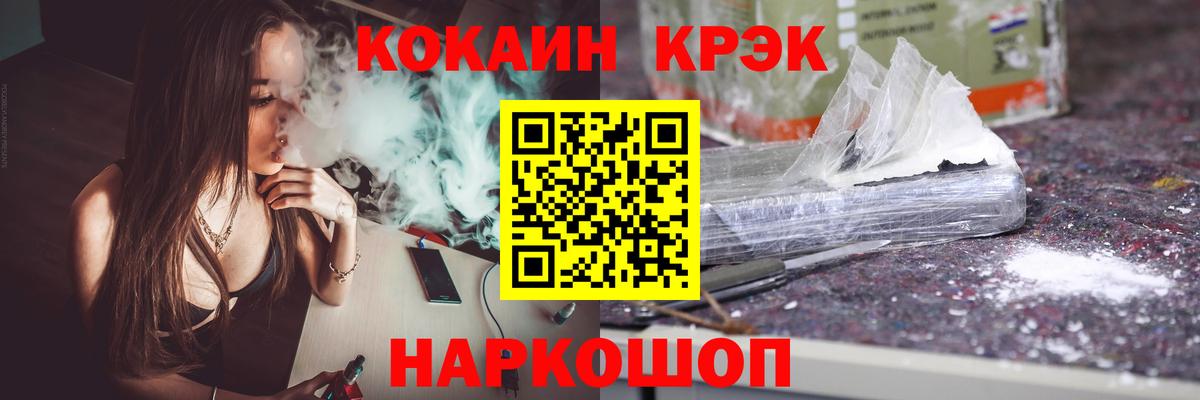 КОКАИН 99% Озёры