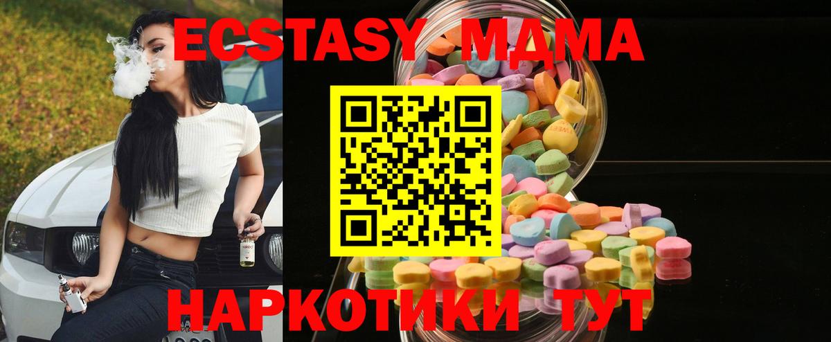 Ecstasy Punisher Озёры