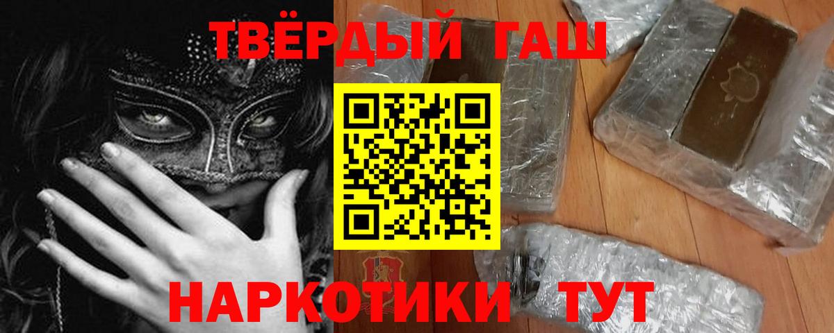 Озёры  Гашиш Cannabis  ГАШ Изолятор  Вход с VPN 