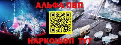 ПСИЛОЦИБИНОВЫЕ ГРИБЫ Партизанск