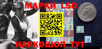 ПСИЛОЦИБИНОВЫЕ ГРИБЫ Партизанск