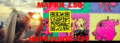 марки nbome Пенза