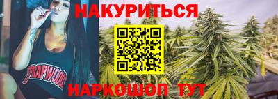 ПСИЛОЦИБИНОВЫЕ ГРИБЫ Партизанск