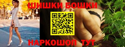 марки nbome Пенза