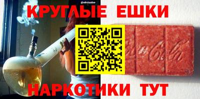 марки nbome Пенза