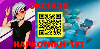 ПСИЛОЦИБИНОВЫЕ ГРИБЫ Партизанск