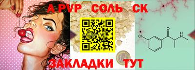 марки nbome Пенза