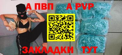 марки nbome Пенза