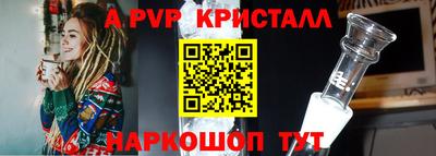 марки nbome Пенза