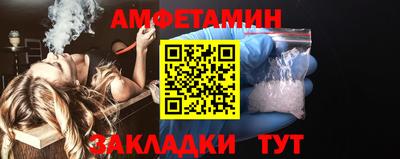 ПСИЛОЦИБИНОВЫЕ ГРИБЫ Партизанск