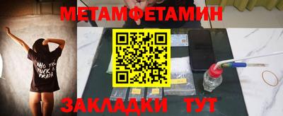 ПСИЛОЦИБИНОВЫЕ ГРИБЫ Партизанск