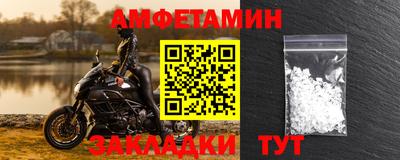 ПСИЛОЦИБИНОВЫЕ ГРИБЫ Партизанск