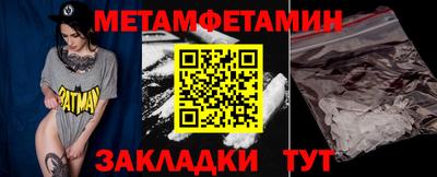 гидропоника Первоуральск