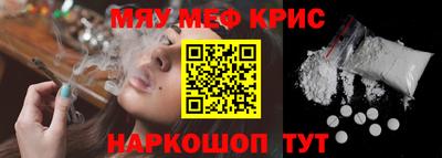 марки nbome Пенза