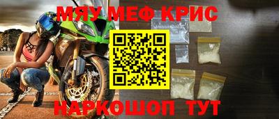марки nbome Пенза