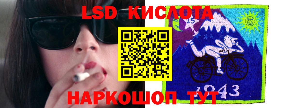 ЛСД экстази кислота Озёры