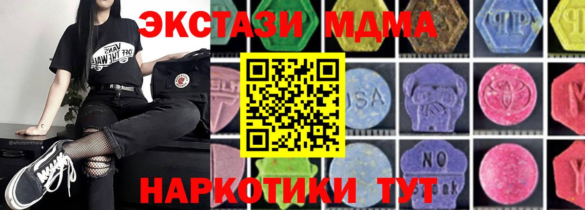 Озёры  МДМА VHQ  МДМА crystal  Вход с VPN 