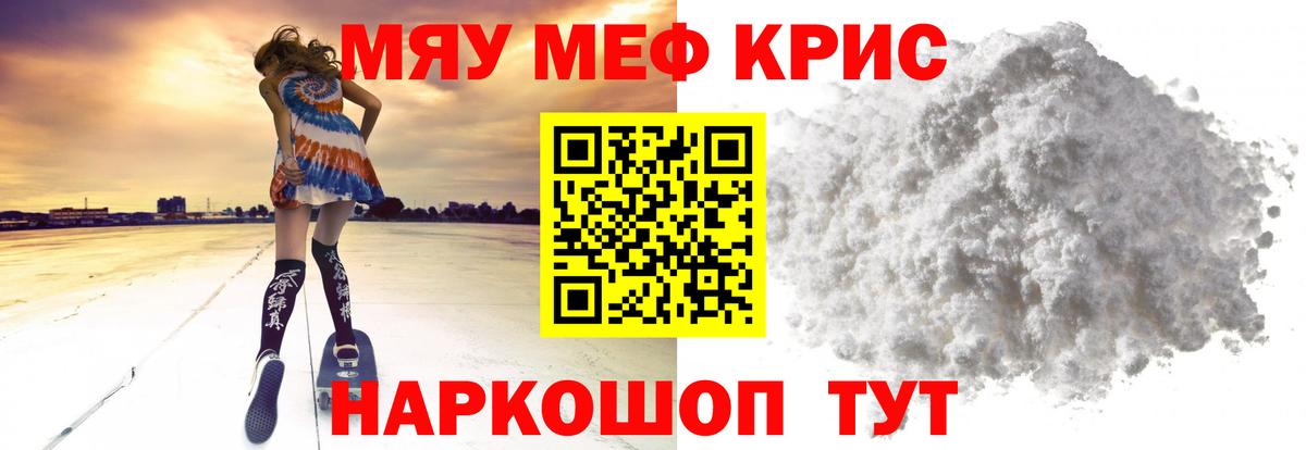 Озёры  МЕФ 4 MMC  Мефедрон  Мефедрон 4 MMC  МЕФ  Вход с VPN 