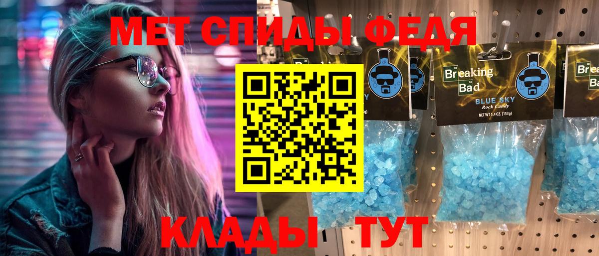 Озёры  МЕТАМФЕТАМИН мет  Вход с VPN 