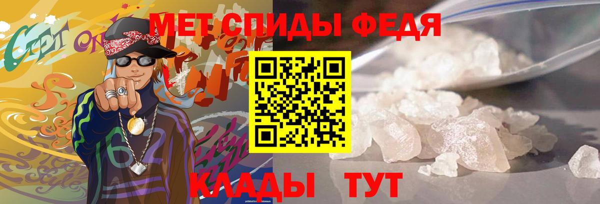 Первитин винт Озёры