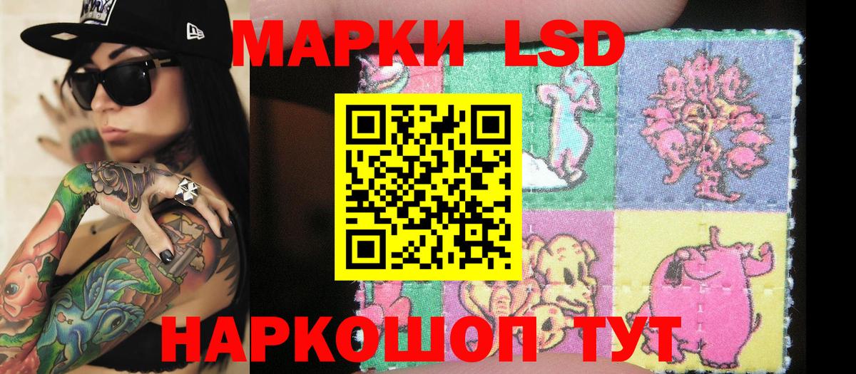 Озёры  Марки NBOMe 1500мкг  Вход с VPN 