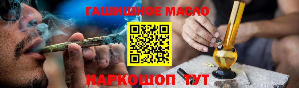 Дистиллят ТГК вейп Озёры